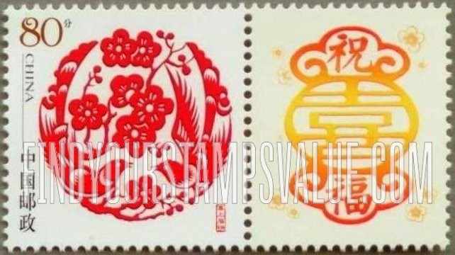 FindYourStampsValue: Beam With Delight - 线喜悦