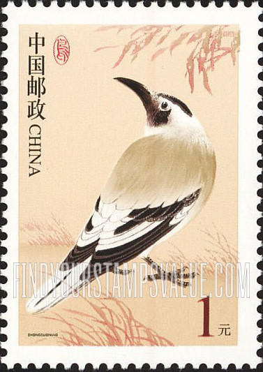 FindYourStampsValue: Birds: Biddulph’s ground jay - 中国鸟: 白尾地鸦