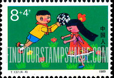 FindYourStampsValue: Children: Girl, boy playing ball - 儿童生活：女孩和男孩拍球