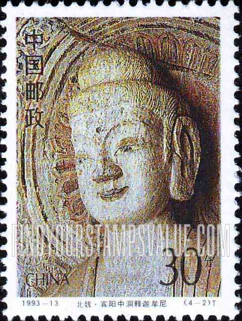 FindYourStampsValue: Longmen Grottoes: Sakyamuni, Middle Binyang Cave, Northern Wei - 龙门石窟: 北魏·宾阳中洞释迦牟尼
