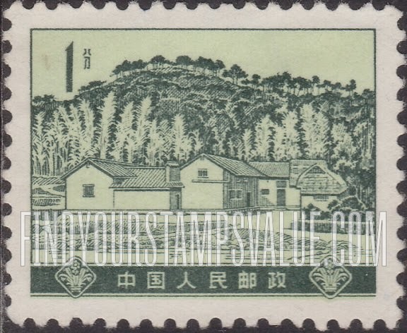 FindYourStampsValue: Shao Shan - 革命圣地: 韶山