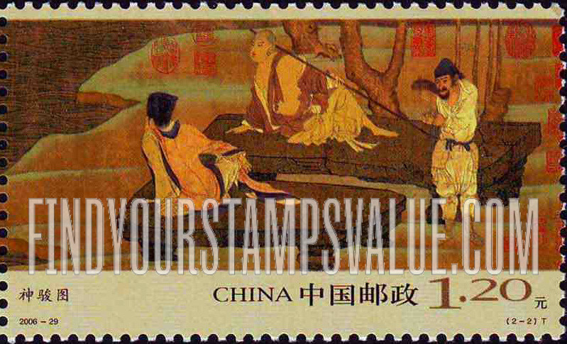 FindYourStampsValue: Heavenly Steed, Silk Roll Painting: People looking at horse  - 神骏图: 看马的人们