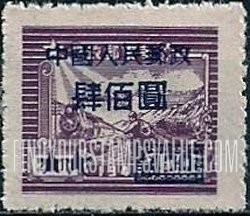 FindYourStampsValue: Train and Postal Runner, East China Issue of 1949 Surcharged in Blue - 火车和邮政赛跑者, 蓝色套印的1949年华东地区发行