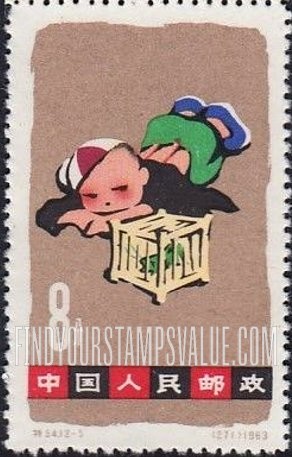 FindYourStampsValue: Children’s Day: Child listening to caged cricket - 儿童节: 孩子听笼里的蟋蟀