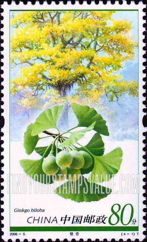 FindYourStampsValue: Relic Plants: Ginkgo biloba - 孑遗植物: 银杏