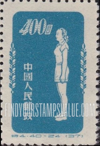 FindYourStampsValue: Physical Exercises - 体育锻炼