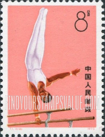 FindYourStampsValue: Gymnast on parallel bars - 双杠的体操运动员