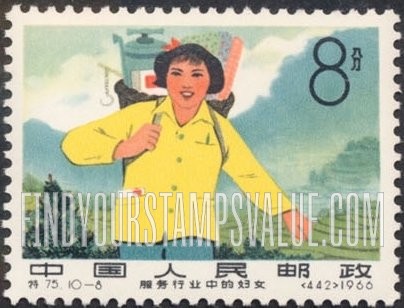 FindYourStampsValue: Women in Various Occupations: Traveling saleswoman - 服务行业中的妇女: 背篓商店售货员