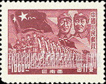 FindYourStampsValue: SOUTHWEST CHINA: Chu Teh, Mao and Troops - 中国西南: 朱德、毛泽东、军队
