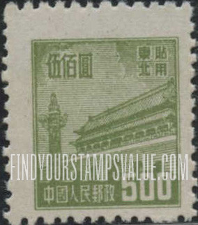 FindYourStampsValue: NORTHEAST CHINA: Gate of Heavenly Peace - 中国东北: 东北贴用: 天安门