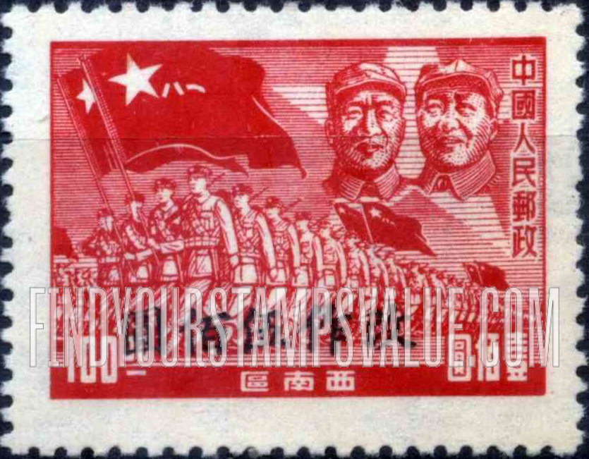 FindYourStampsValue: SOUTHWEST CHINA: Chu Teh, Mao and Troops, Surcharged - 中国西南: 东川邮政管理局加盖“改作”改值邮票:朱德、毛泽东、军队