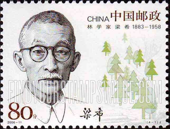 FindYourStampsValue: Scientists: Liang Xi (1883-1958), forester - 中国现代科学家: 梁希 (1883-1958), 林务员