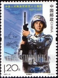 FindYourStampsValue: People’s Liberation Army, 80th Anniversary: Soldier with rifle - 中国人民解放军建军八十周年: 英勇善战 （步枪兵）