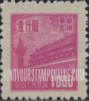 FindYourStampsValue: NORTHEAST CHINA: Gate of Heavenly Peace - 中国东北: 东北贴用: 天安门