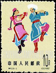 FindYourStampsValue: Folk Dances: Olunchun - 中国民间舞蹈: 鄂伦春族鄂伦春舞