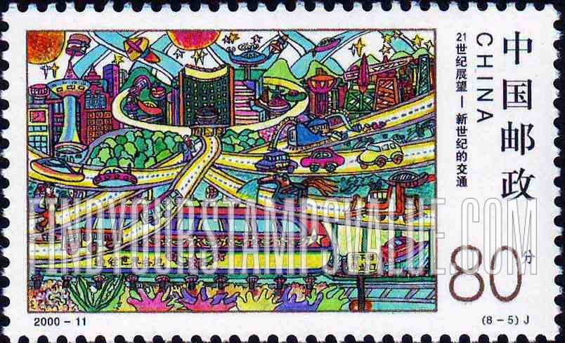 FindYourStampsValue: Stampin’ the Future Children’s Stamp Design Contest Winners: Various children’s drawings - 世纪交替 千年更始——21世纪展望: 各种儿童画:  新世纪的交通