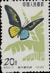 FindYourStampsValue: Butterfly: Philippines birdwing - 蝴蝶: 荧光翼凤蝶