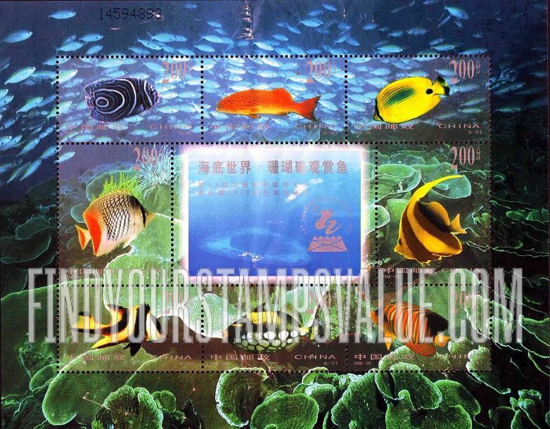 FindYourStampsValue: Fish of the Coral Reef - 海底世界·珊瑚礁观赏鱼