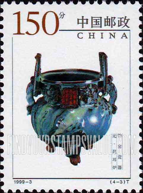 FindYourStampsValue: Chinese Ceramics (Porcelain from the Jun Kiln): Dual-handled stove - 中国陶瓷——钧窑瓷器: 元·双耳炉