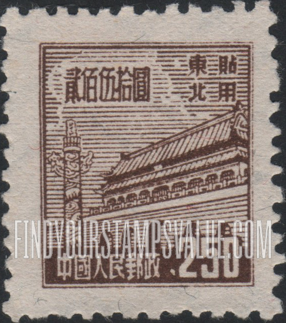 FindYourStampsValue: NORTHEAST CHINA: Gate of Heavenly Peace - 中国东北: 东北贴用: 天安门