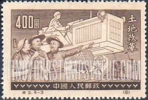 FindYourStampsValue: Agrarian reform: Old and New Methods of Agriculture - 土地改革: 新旧农业方法