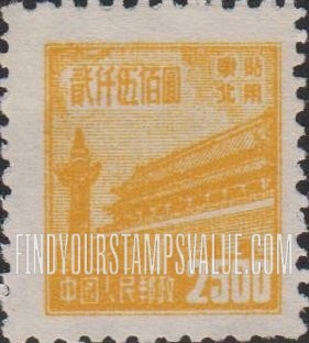 FindYourStampsValue: NORTHEAST CHINA: Gate of Heavenly Peace - 中国东北: 东北贴用: 天安门