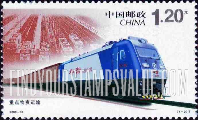 FindYourStampsValue: Trains: Locomotive - 和谐铁路建设: 火车头 （重点物资运输）