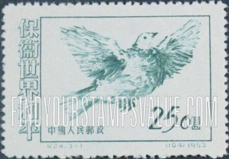 FindYourStampsValue: World Peace: Picasso Dove - 保护世界和平：毕加索鸽子