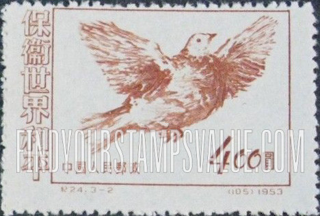 FindYourStampsValue: World Peace: Picasso Dove - 保护世界和平：毕加索鸽子