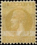 FindYourStampsValue: Prince Carol