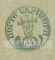 FindYourStampsValue: Moldavia: Coat of Arms