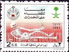 FindYourStampsValue: Campaigne against use of illegal drugs, 1997 - اليوم العالمي لمكافحة المخدرات، 1417: حملة "معاً للقضاء على المخدرات"