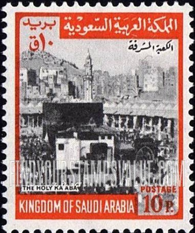 FindYourStampsValue: Holy Ka'aba, Mecca: The Holy Ka'aba - الكعبة المشرفة، مكة المكرمة: الكعبة المشرفة