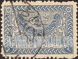 FindYourStampsValue: Tughra of King Abdul Aziz - طغراء الملك عبدالعزيز