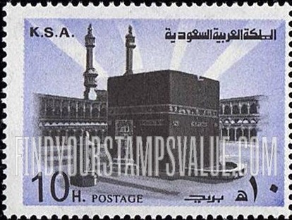 FindYourStampsValue: Holy Ka'aba - الكعبة المشرفة