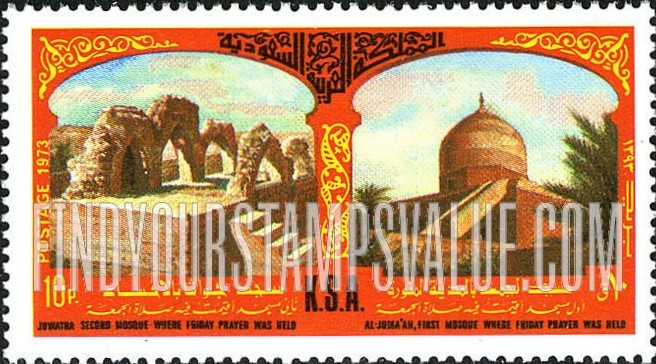 FindYourStampsValue: Al Jumaáh, Medina, first mosque where friday prayer was held and Juwatha, al-Hasa, second mosque where Friday prayer was held, 1937 - مسجد الجمعة بالمدينة المنورة، أول مسجد أُقيمت فيه صلاة الجمعة و مسجد جواثا بالإحساء، ثاني مسجد أُقيمت فيه صلاة الجمعة، 1393