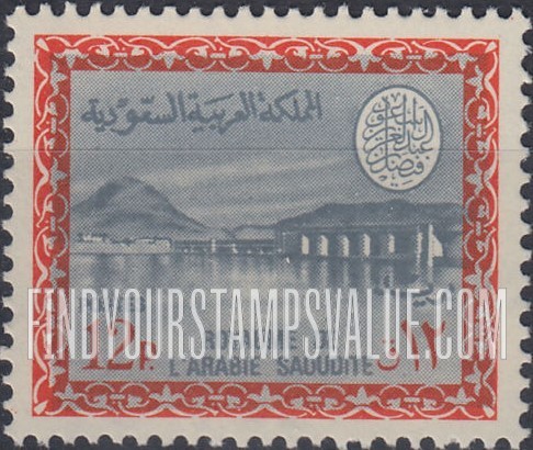 FindYourStampsValue: Wadi Hanifa Dam near Riyadh - وادي حنيفة بالقرب من الرياض