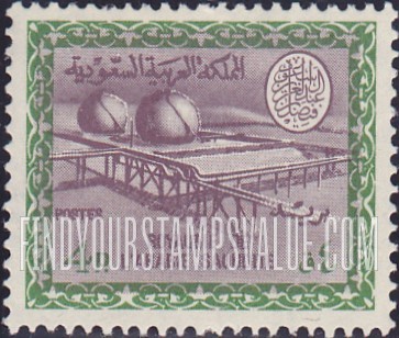 FindYourStampsValue: Gas-oil separating plant, Buqqa - عزل الغاز عن النفط في الحقل النفطي، البقعة