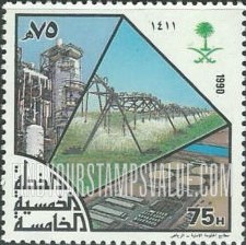 FindYourStampsValue: Fifth Five Year Development Plan, 1990 - الخطة الخمسية الخامسة، 1411