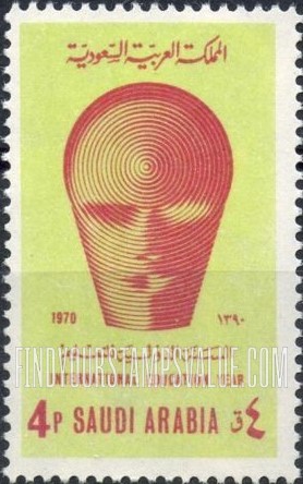 FindYourStampsValue: International education year, 1970 - السنة الدولية للتعليم، 1390