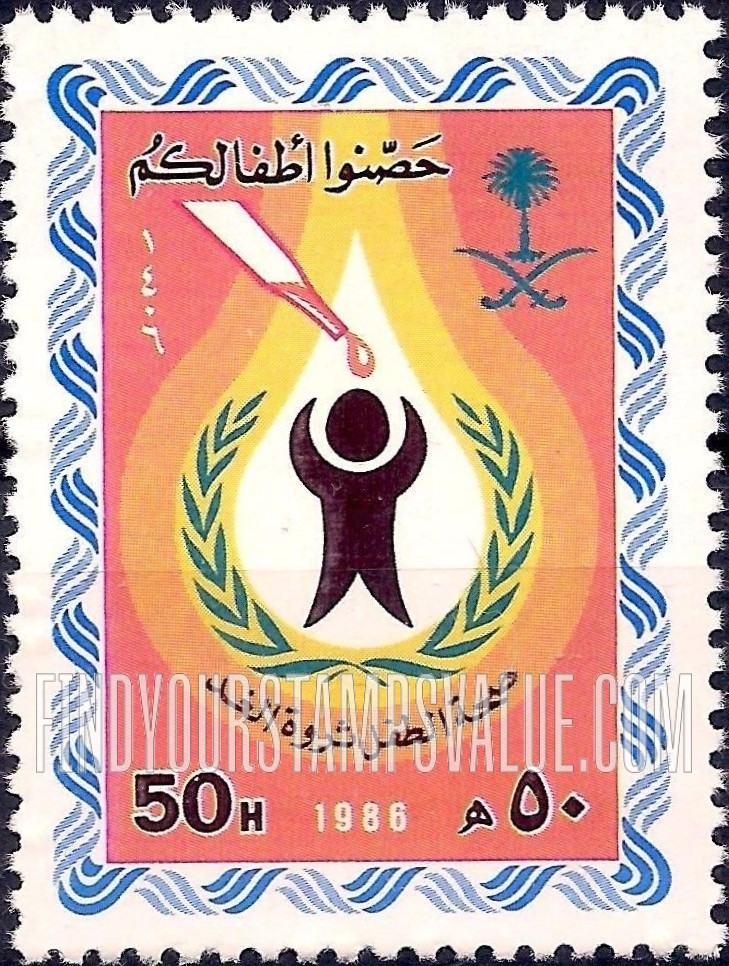 FindYourStampsValue: UN child survival campaign - حملة الأمم المتحدة لإنقاذ الأطفال