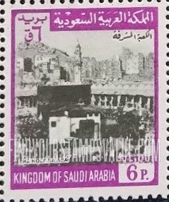 FindYourStampsValue: Holy Ka'aba, Mecca: The Holy Ka'aba - الكعبة المشرفة، مكة المكرمة: الكعبة المشرفة