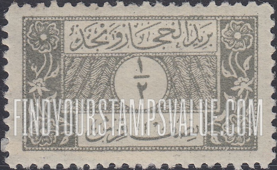 FindYourStampsValue: Kingdom of Hejaz-Nejd: Posts of the Hejaz and Nejd - مملكة الحجاز والنجد: بريد الحجاز والنجد
