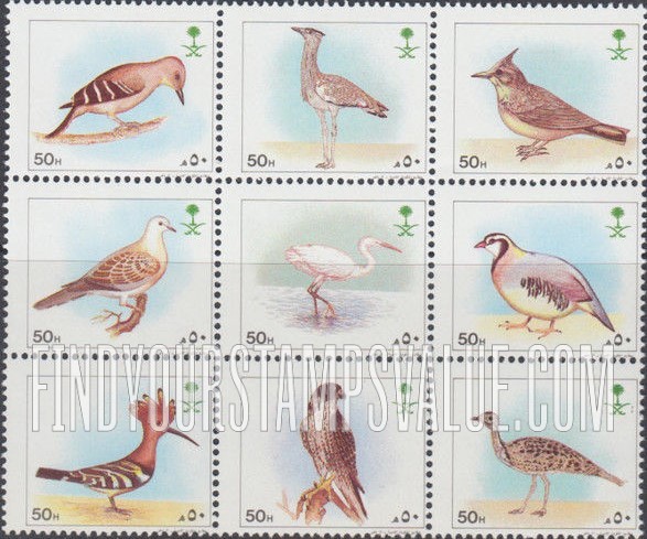 FindYourStampsValue: Birds - طيور