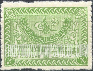 FindYourStampsValue: Tughra of King Abdul Aziz - طغراء الملك عبدالعزيز