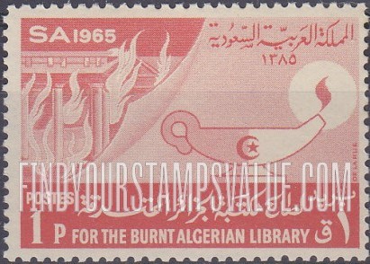 FindYourStampsValue: Library aflame and lamp: For the burnt Algerian library, 1965 - مكتبة تحترق ومصباح: لصالح مكتبة الجزائر المحترقة، 1385