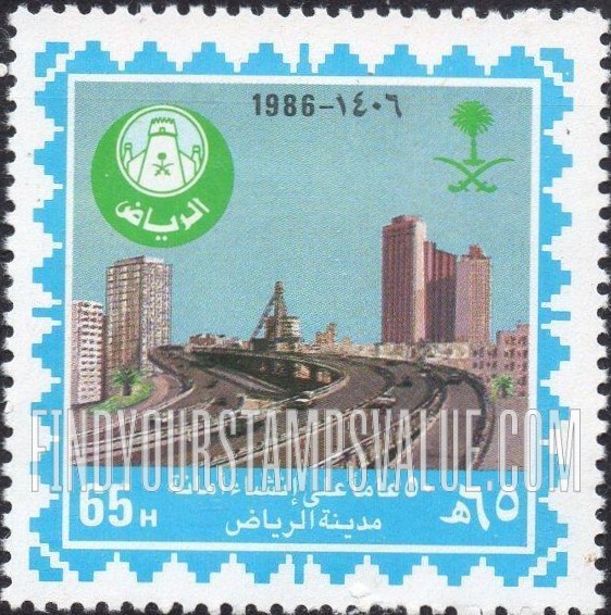 FindYourStampsValue: Riyadh Municipality, 50th anniversary - خمسين عاماً على إنشاء أمانة الرياض