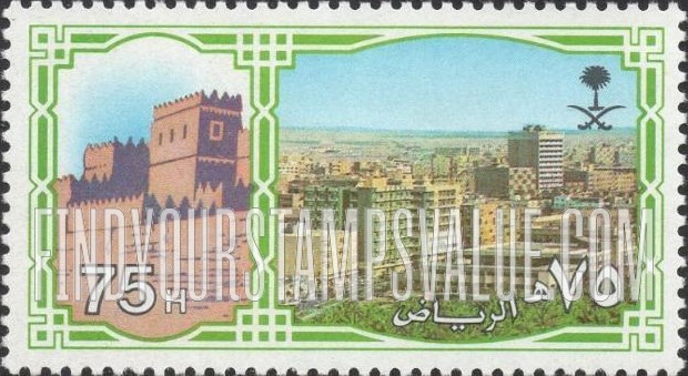FindYourStampsValue: Old and Modern Riyadh - الرياض القديمة والجديدة