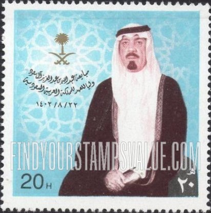 FindYourStampsValue: Installation of Crown Prince Abdullah, June 14, 1982 - مبايعة عبدالله بن عبدالعزيز آل سعود ولياً للعهد للمملكة العربية السعودية، 22\8\1402