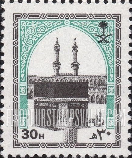FindYourStampsValue: Islamic Arch, Holy Kaaba - عمارة إسلامية، الكعبة المشرفة